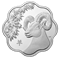 Fine Silver Lunar Lotus Coin - Year of the Sheep - Mintage: 18,888 (2015)
