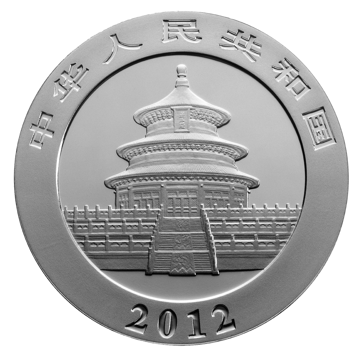 銀貨TheOfficialCoinoftheCANADIAN Mint Fine Silver Coin - Panda | The Royal Canadian Mint