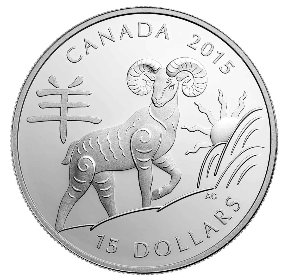 1 oz. Fine Silver Coin - Year of the Sheep - Mintage: 18,888