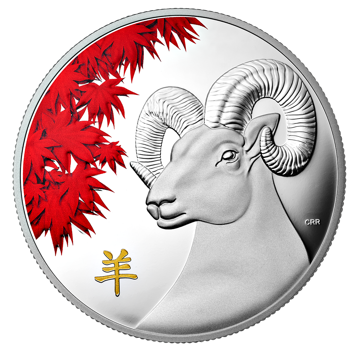 Fine Silver One Kilogram Coin - Year of the Sheep - Mintage: 388