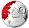 Fine Silver One Kilogram Coin - Year of the Sheep - Mintage: 388 (2015)