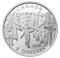 Pièce de 1/4 oz en argent fin - <em>Attends-moi, papa</em> - Tirage&nbsp;: 15&nbsp;000 (2014)