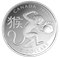 1 oz. Fine Silver Coin – Year of the Monkey (2016)