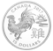 Pièce de 1 oz en argent pur - Année du Coq (2017)