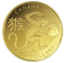 18-karat Gold Coin – Year of the Monkey –  Mintage: 2,500 (2016)