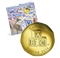 Baby Gift Set (2016)