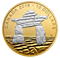 1/2 oz. Reverse Gold-Plated Fine Silver Coin - Iconic Canada: Inukshuk - Mintage: 6,000 (2016)