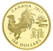 18-karat Gold Coin - Year of the Rooster - Mintage: 2,500 (2017)