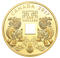 28.25 g Pure Gold Coin - Feng Shui Good Luck Charms - Mintage: 388 (2017)