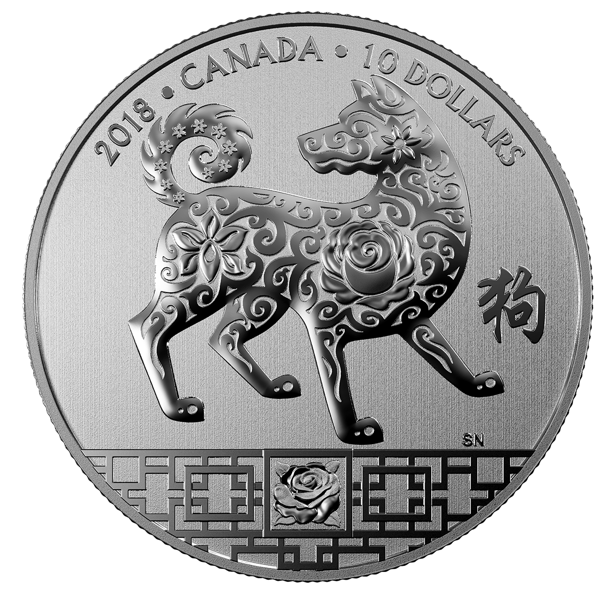 1/2 oz. Pure Silver Coin - Year of the Dog (2018) | The Royal