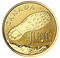 14-karat Gold Coin - 75th Anniversary of The Normandy Campaign: D-Day at Juno Beach - Mintage: 1,200