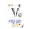 75<sup>th</sup> Anniversary of the End of the Second World War Commemorative Collector Keepsake Card