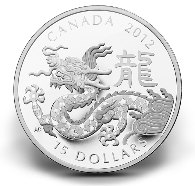 Fine Silver Classic Chinese Zodiac Coin - Year of the Dragon (2012