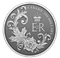 Le monogramme royal de la reine Elizabeth II - Pièce en platine pur