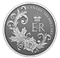 Pièce en platine pur – Le monogramme royal de la reine Elizabeth II 