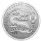 ¼ oz. Pure Silver Coin – Lunar Year of the Dragon