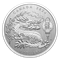 Lunar Year of the Dragon - ¼ oz. Pure Silver Coin