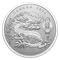 Pièce de ¼ oz en argent pur – Année lunaire du Dragon