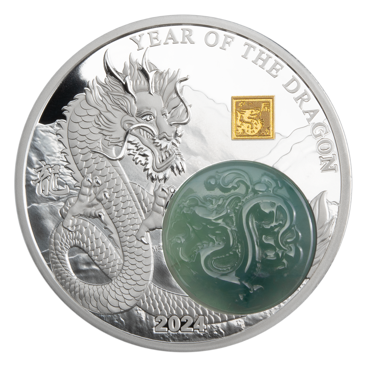 Lunar Year of the Dragon with Jade - Fine Silver Coin | The Lunar Year of the Dragon with Jade - Fine Silver Coin | The