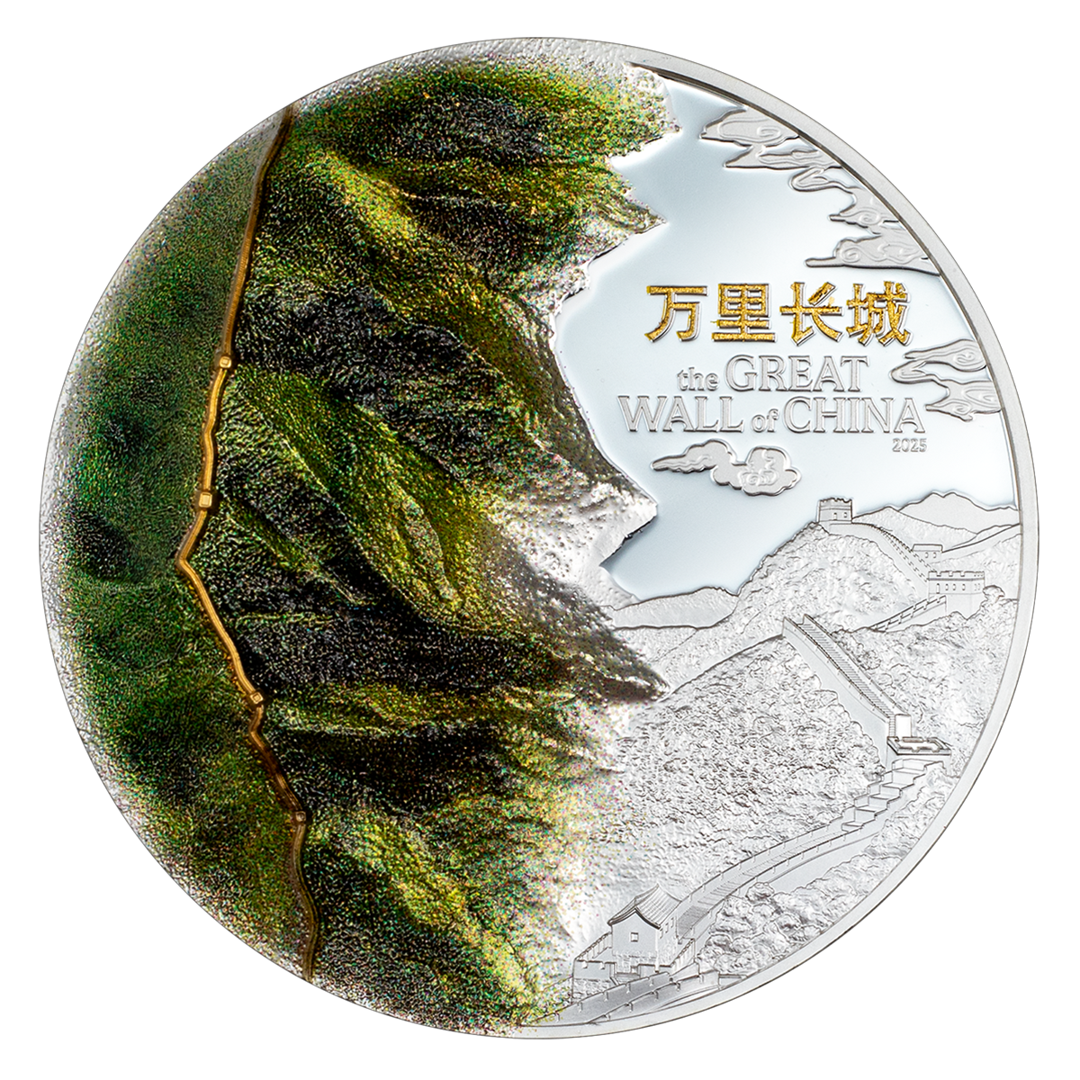 The Great Wall of China – 3 oz. Fine Silver Coin
