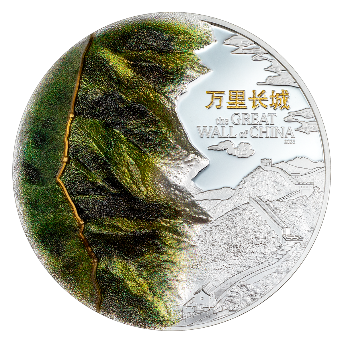 The Great Wall of China –  3 oz. Fine Silver Coin