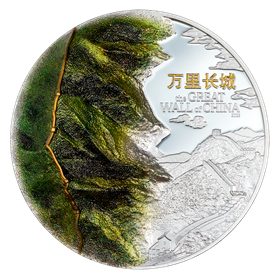 2025-20-fine-silver-coin-great-wall-of-china-en.pdf