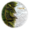 The Great Wall of China –  3 oz. Fine Silver Coin