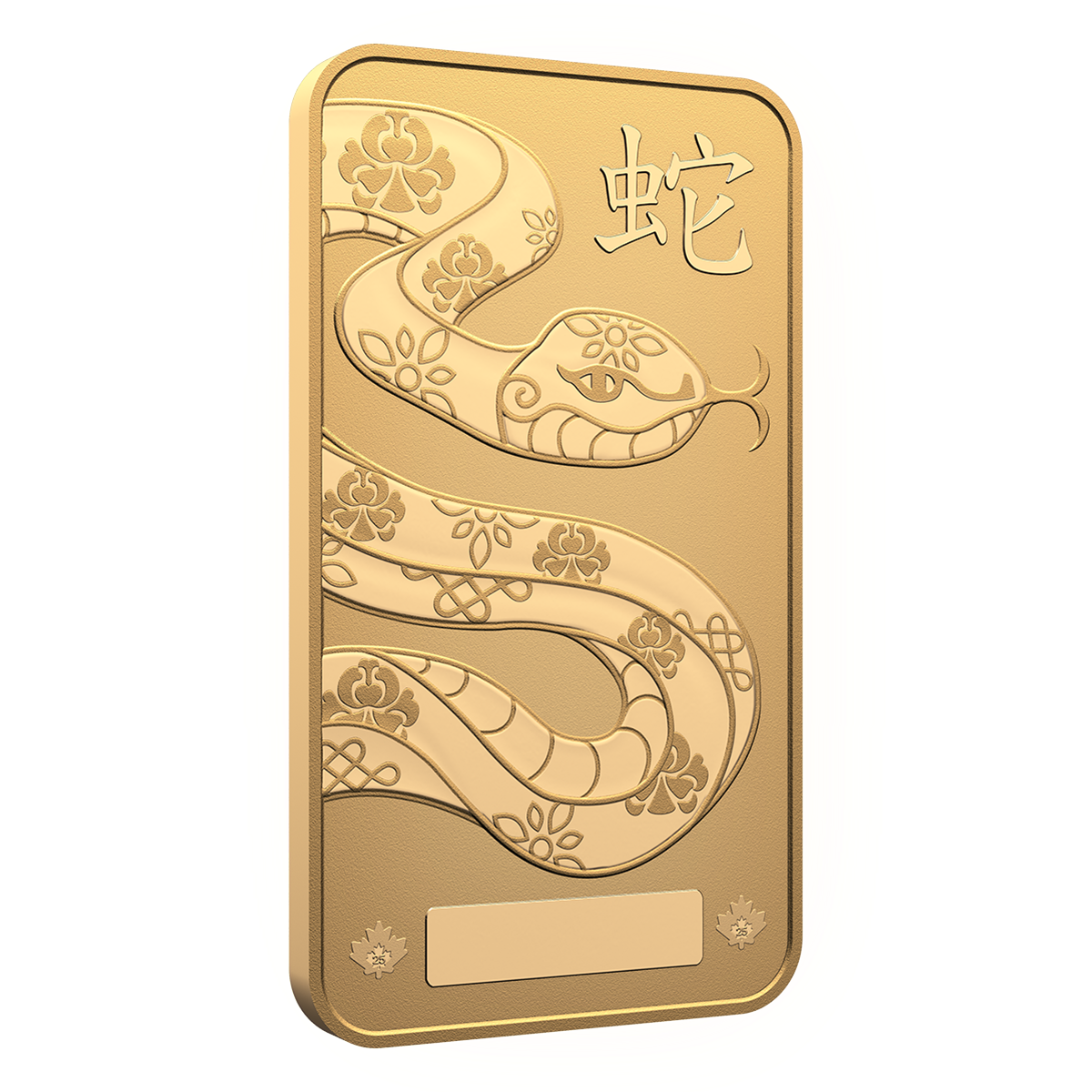 2025 1 oz. 99.99% pure gold bar (Bullion) – Lunar Year of the